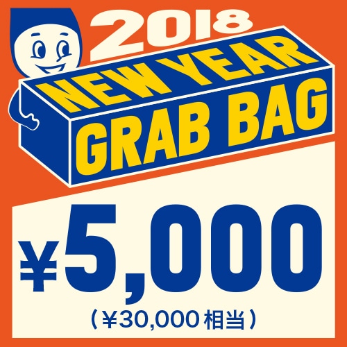 NEWYEAR GRABBAG-2