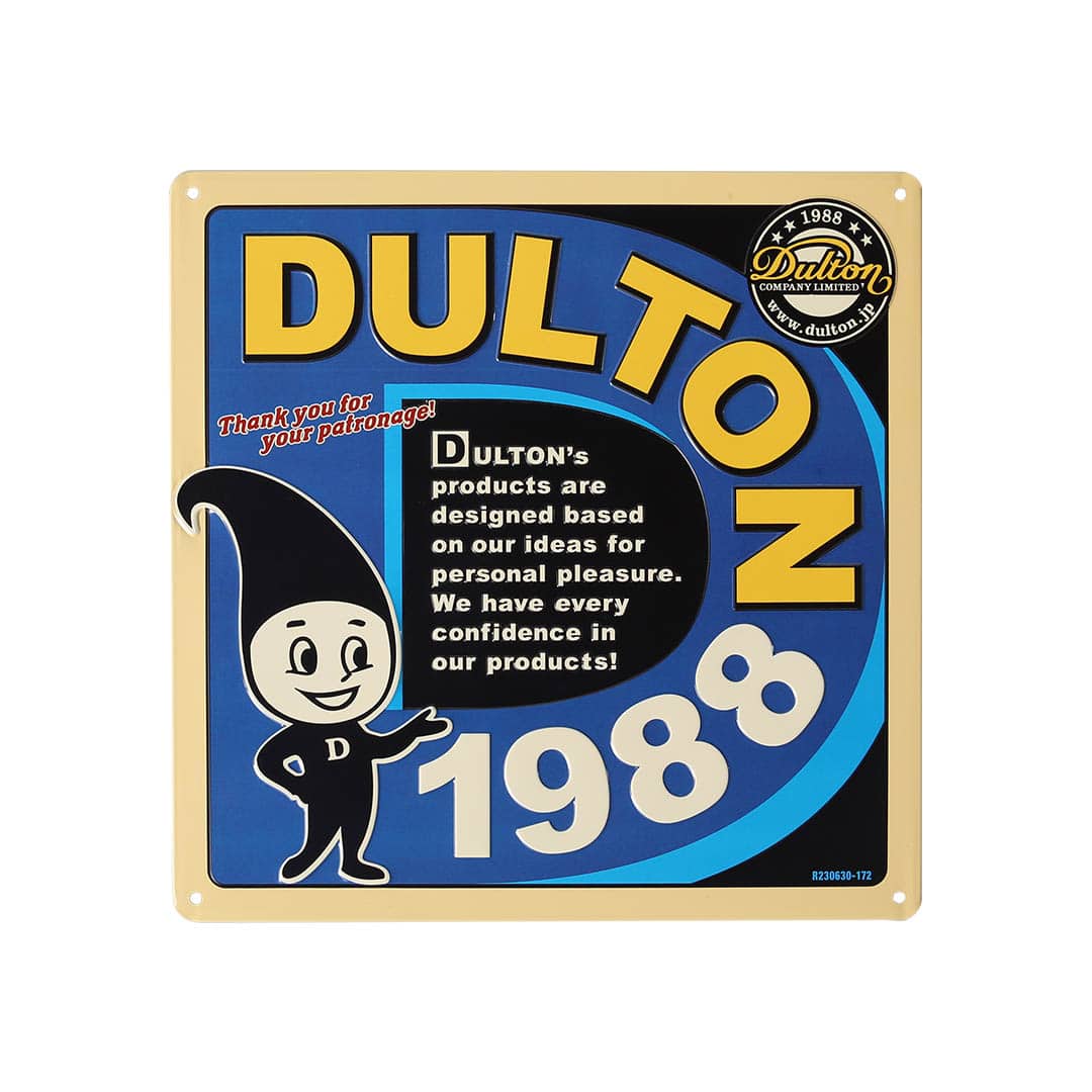 DULTON ALUMINUM SIGN PLATE D
