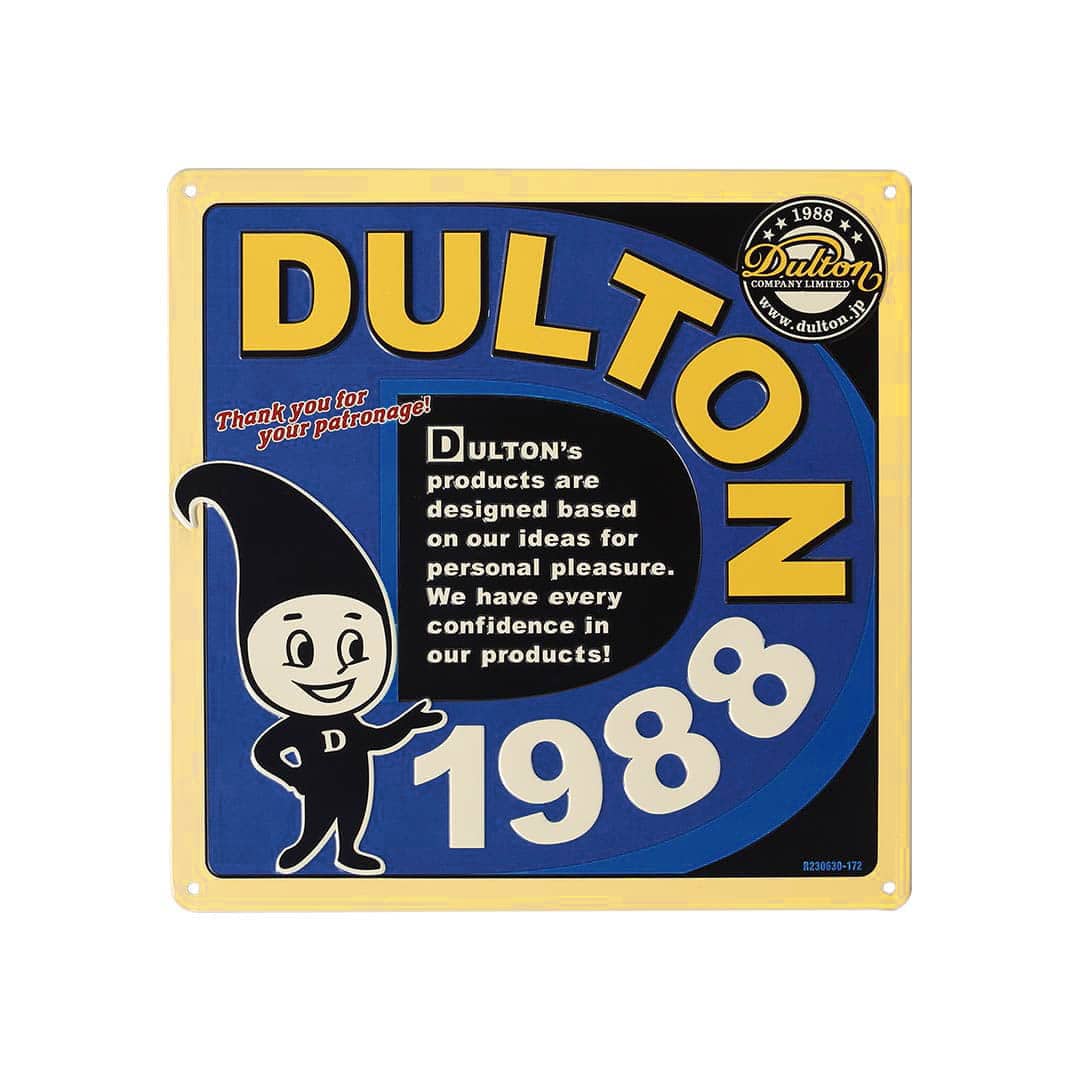 DULTON ALUMINUM SIGN PLATE D