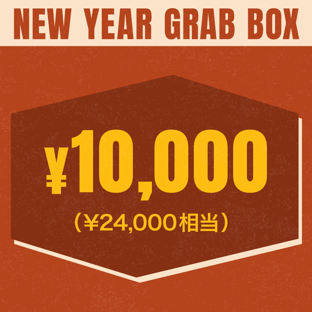 NEW YEAR GRAB BOX 10,000