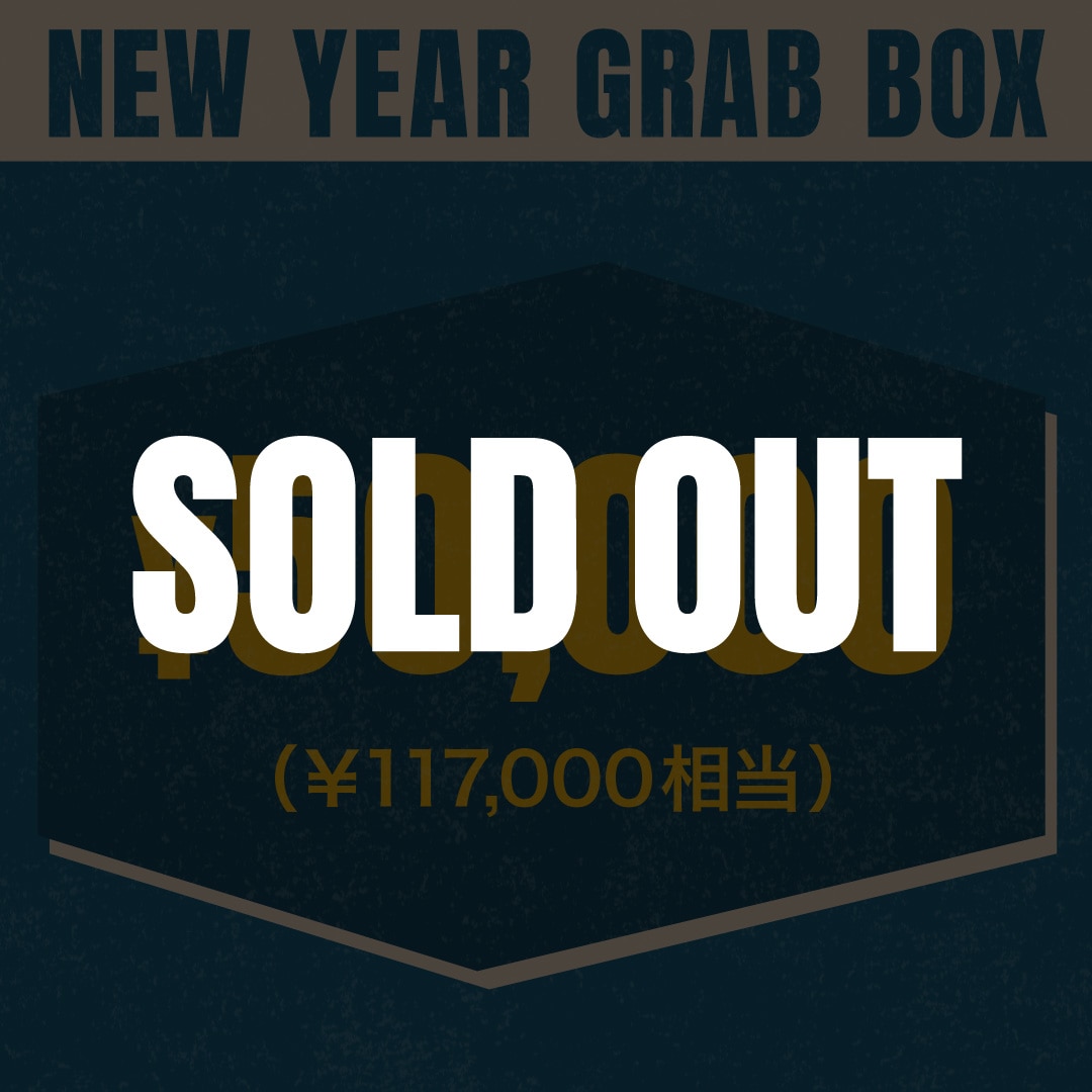 NEW YEAR GRAB BOX 50,000