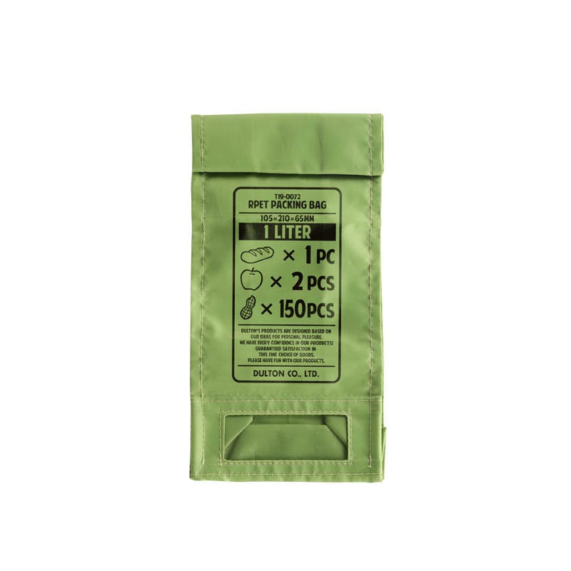 RPET PACKING BAG S GREEN
