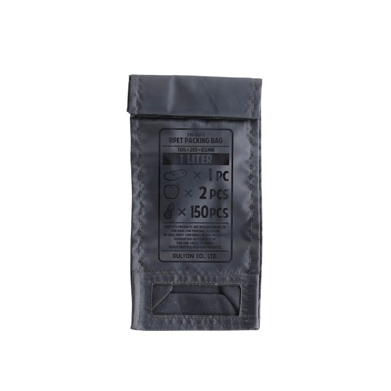 RPET PACKING BAG S GRAY