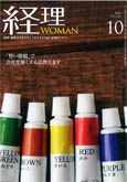 ���f�B�A�f�ڏ��@�o��WOMAN10����