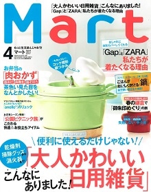 ���f�B�A�f�ڏ�� Mart 4����