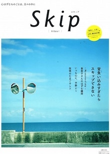 ���f�B�A�f�ڏ�� Skip 2017�N3��30������