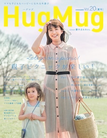 ���f�B�A�f�ڏ�� HugMug vol.20(�č�)