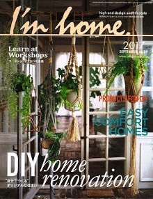 ���f�B�A�f�ڏ�� I'm home 2017 SEPTEMBER no.89