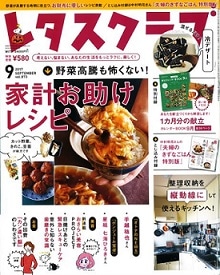 ���f�B�A�f�ڏ�� ���^�X�N���u 9����