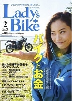 ���f�B�A�f�ڏ��@Lady´s Bike�@2����