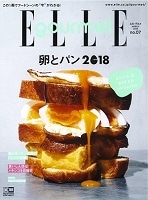���f�B�A�f�ڏ��@ELLE gourmet�@3����
