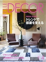 ���f�B�A�f�ڏ��@ELLE DECOR�@4����