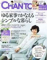 ���f�B�A�f�ڏ��@CHANTO�@6����
