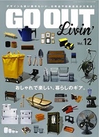���f�B�A�f�ڏ��@GO OUT Livin' Vol.12