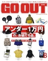 ���f�B�A�f�ڏ��@GO OUT vol.106