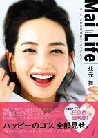 ���f�B�A�f�ڏ��@Mai Life