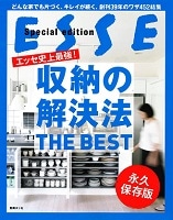 ���f�B�A�f�ڏ��@ESSE