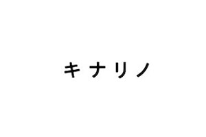 ���f�B�A�f�ڏ��@�L�i���m�}�K�W��vol.98