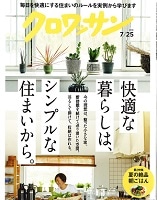 ���f�B�A�f�ڏ��@�N�����b�T�� No.1001