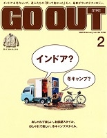 ���f�B�A�f�ڏ��@GO OUT vol.124