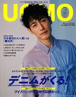 ���f�B�A�f�ڏ��@UOMO 3����