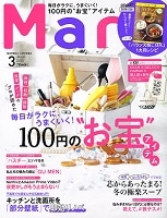 ���f�B�A�f�ڏ��@Mart 3����