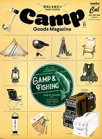 ���f�B�A�f�ڏ��@Camp Goods Magazine Vol.11