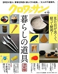 ���f�B�A�f�ڏ��@�N�����b�T�� No.1018