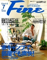 ���f�B�A�f�ڏ��@Fine No.505