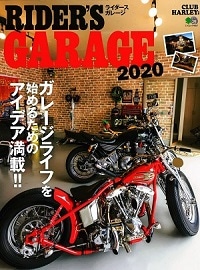 ���f�B�A�f�ڏ��@RIDER'S GARAGE 2020