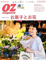 fBAfڏ@OZ magazine 8