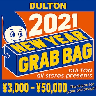 2021 NEW YEAR GRAB BAG
