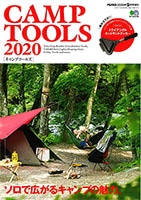 ���f�B�A�f�ڏ��@CAMP TOOLS 2020 9����