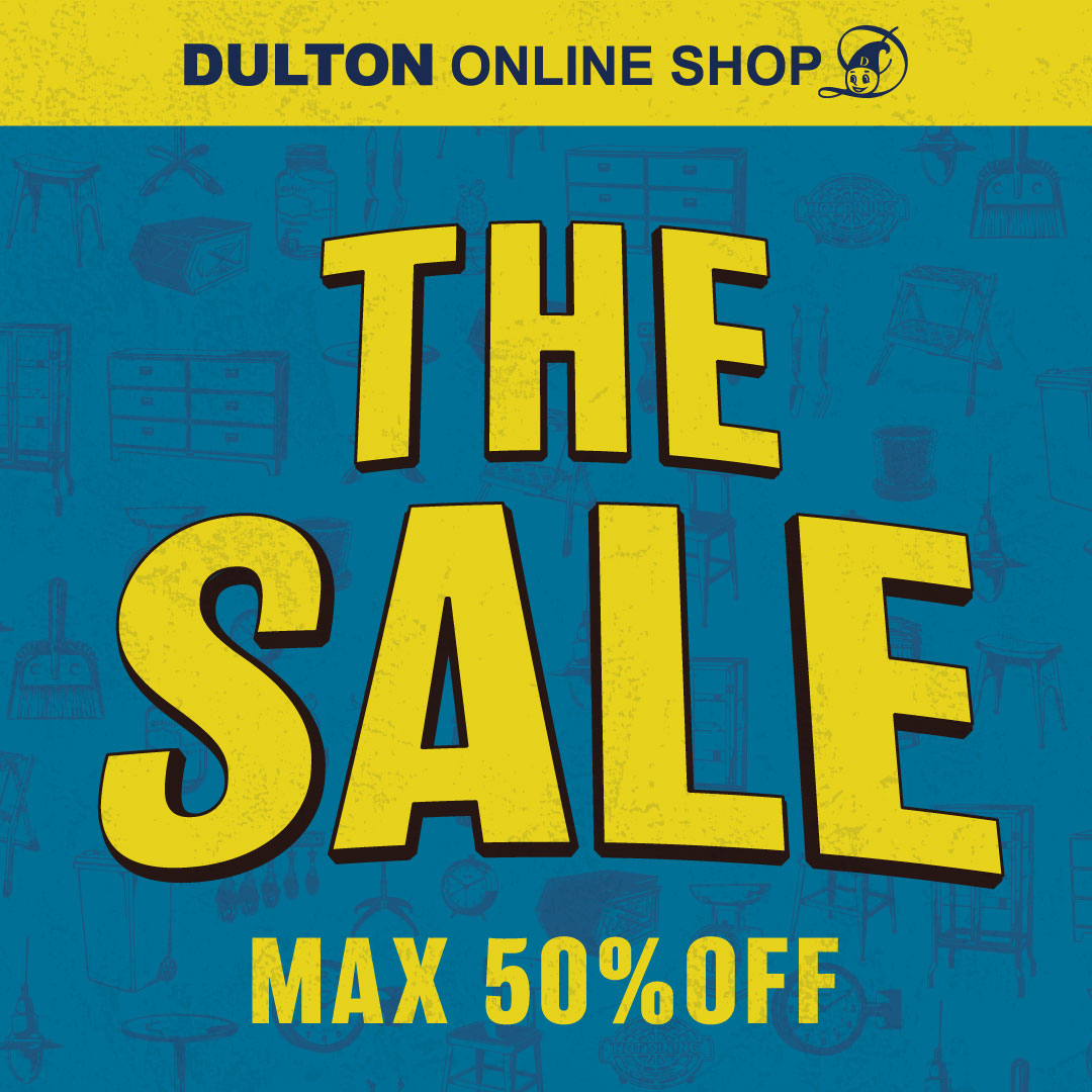 【MAX50%OFF！】オンラインショップ限定 DULTON THE SALE