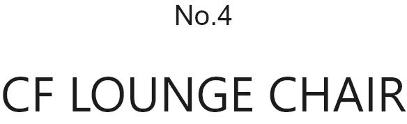 CF LOUNGE CHAIR