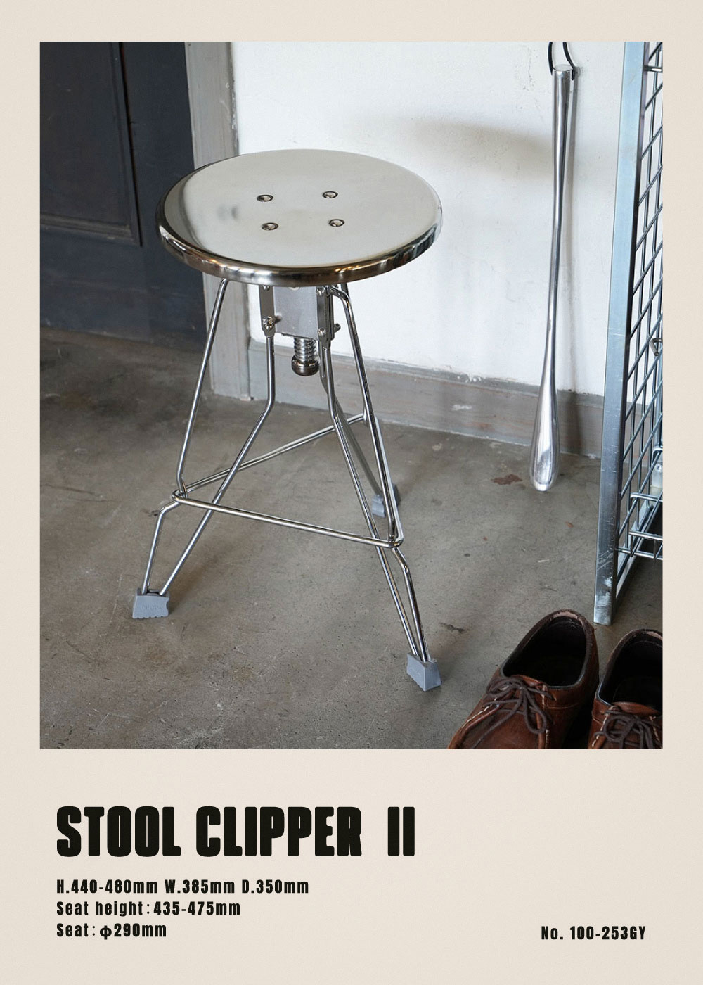 STOOL CLIPPER 2