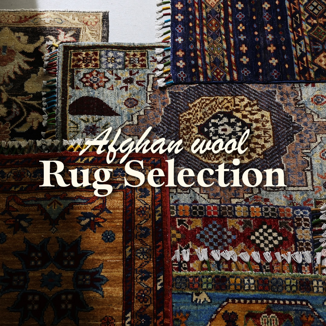 DULTON ONLINE SHOP | AFGHAN HAND-KNOTTED WOOL RUG: