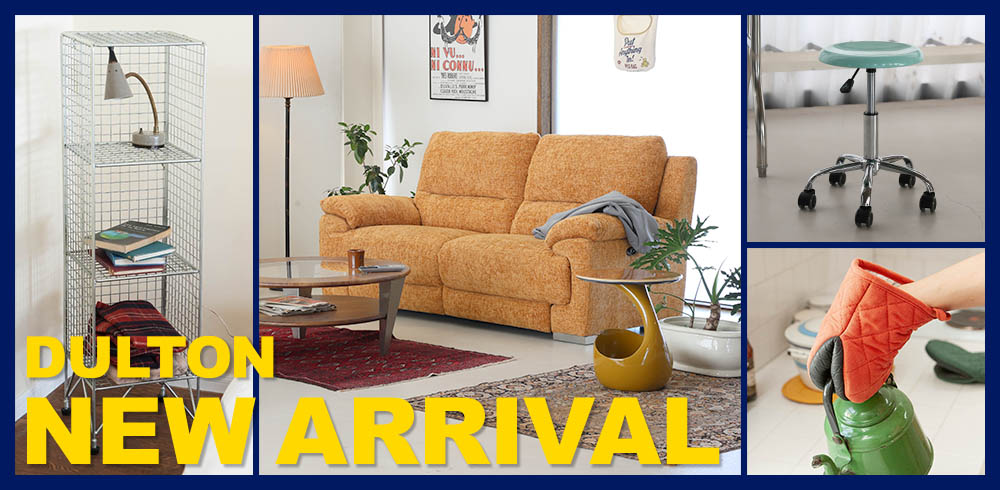 NEW ARRIVAL | DULTON ONLINE SHOP