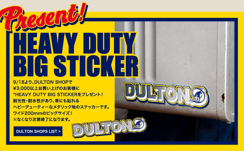 HEAVY DUTY BIGSTICKER