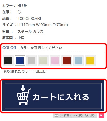 DULTON ONLINE SHOP | ご利用ガイド